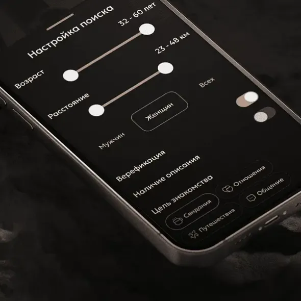 Расширенные фильтры